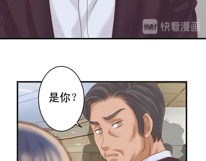 《恶果要冷冷端上》漫画最新章节第221话 说服免费下拉式在线观看章节第【78】张图片