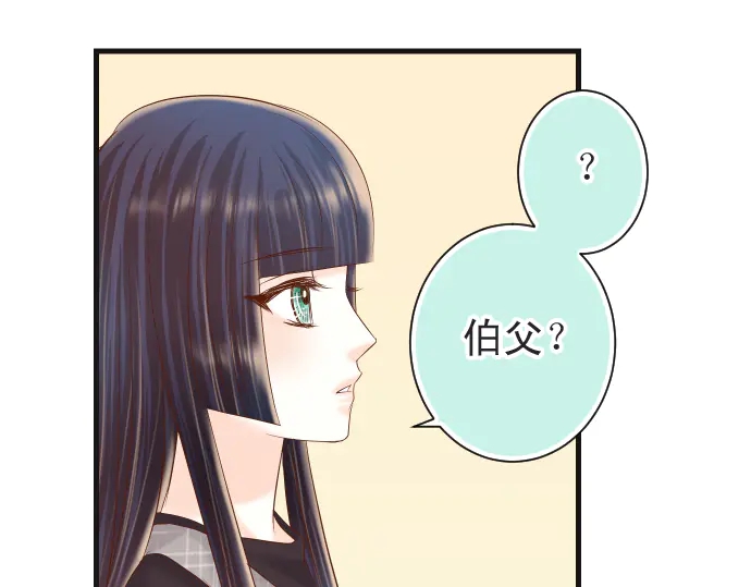 《恶果要冷冷端上》漫画最新章节第222话  Escape免费下拉式在线观看章节第【30】张图片