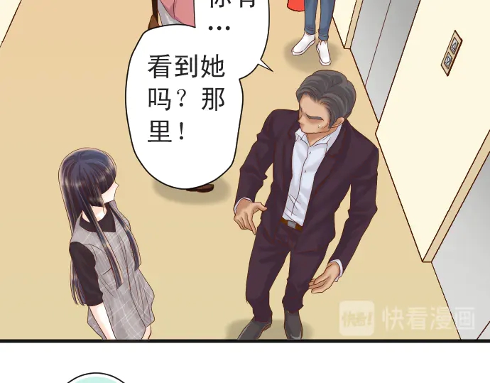 《恶果要冷冷端上》漫画最新章节第222话  Escape免费下拉式在线观看章节第【32】张图片