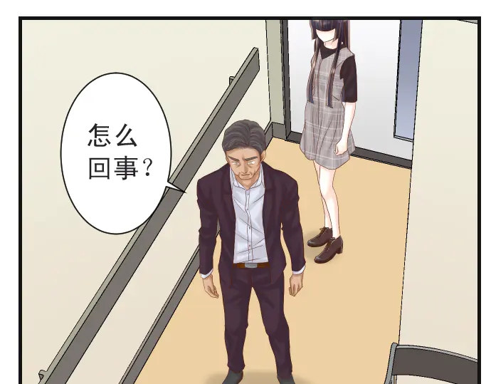 《恶果要冷冷端上》漫画最新章节第222话  Escape免费下拉式在线观看章节第【48】张图片