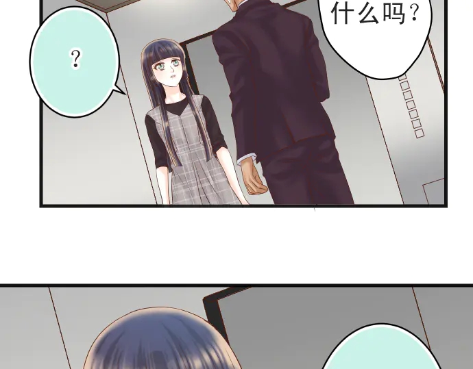 《恶果要冷冷端上》漫画最新章节第222话  Escape免费下拉式在线观看章节第【6】张图片