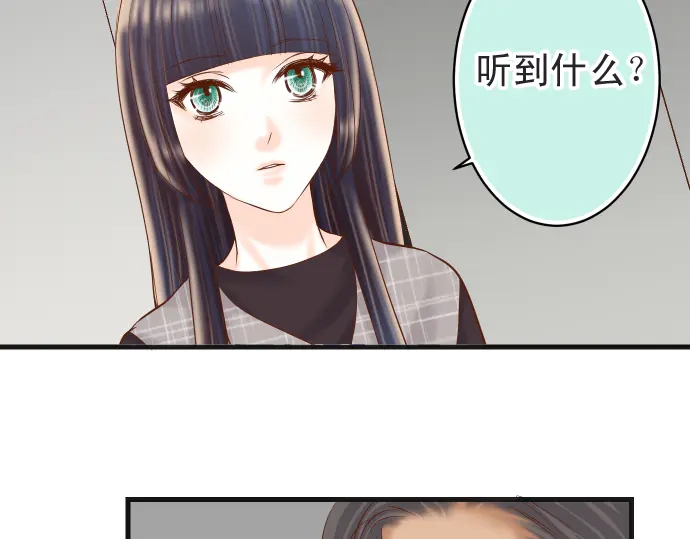 《恶果要冷冷端上》漫画最新章节第222话  Escape免费下拉式在线观看章节第【7】张图片