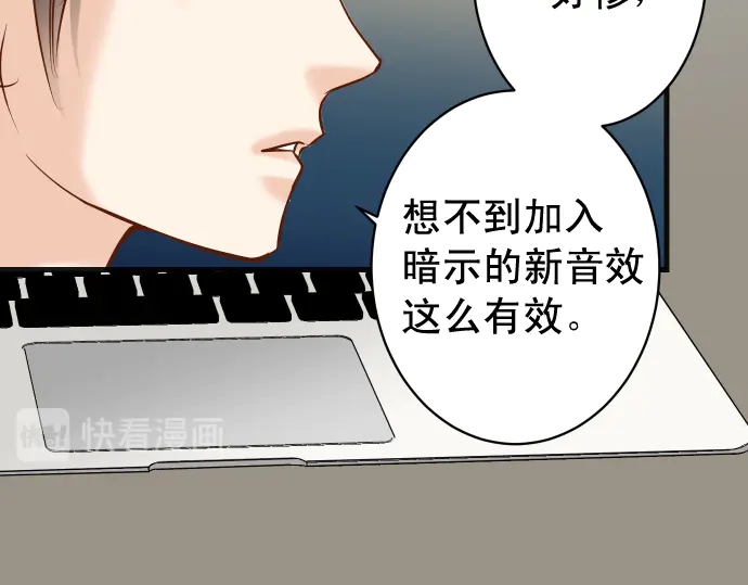 《恶果要冷冷端上》漫画最新章节第223话 仓皇免费下拉式在线观看章节第【80】张图片