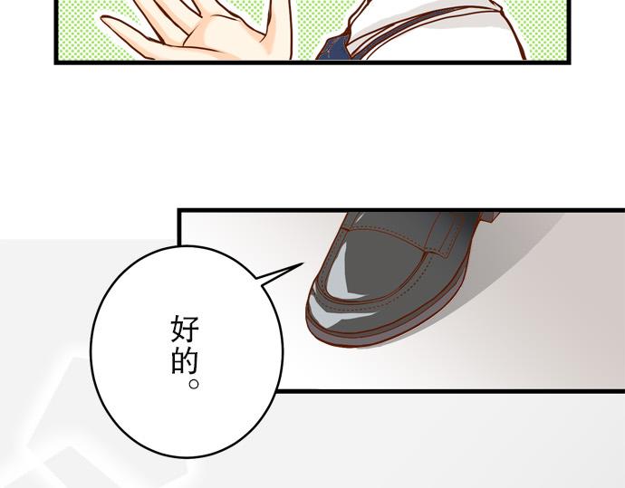 《恶果要冷冷端上》漫画最新章节第3话 Intro免费下拉式在线观看章节第【10】张图片