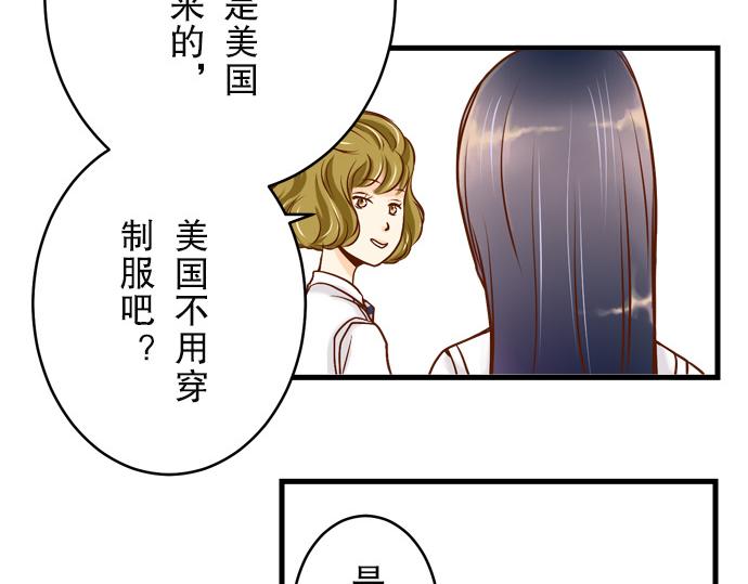 《恶果要冷冷端上》漫画最新章节第3话 Intro免费下拉式在线观看章节第【14】张图片