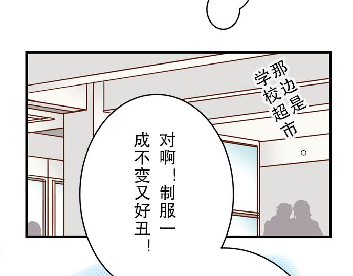 《恶果要冷冷端上》漫画最新章节第3话 Intro免费下拉式在线观看章节第【18】张图片