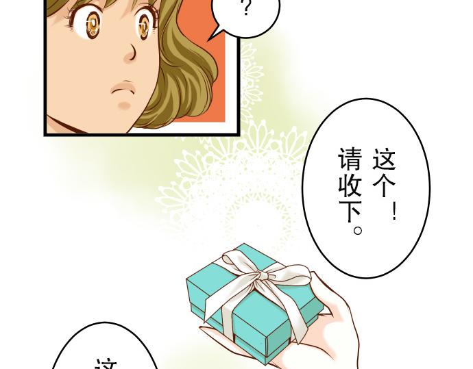 《恶果要冷冷端上》漫画最新章节第3话 Intro免费下拉式在线观看章节第【24】张图片