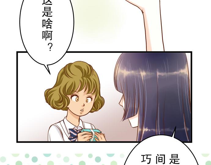 《恶果要冷冷端上》漫画最新章节第3话 Intro免费下拉式在线观看章节第【25】张图片