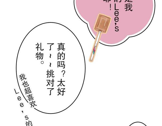 《恶果要冷冷端上》漫画最新章节第3话 Intro免费下拉式在线观看章节第【30】张图片