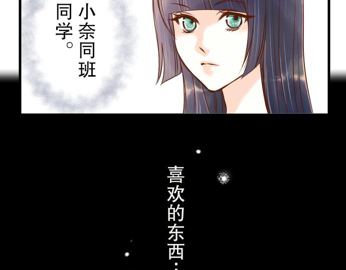 《恶果要冷冷端上》漫画最新章节第3话 Intro免费下拉式在线观看章节第【34】张图片