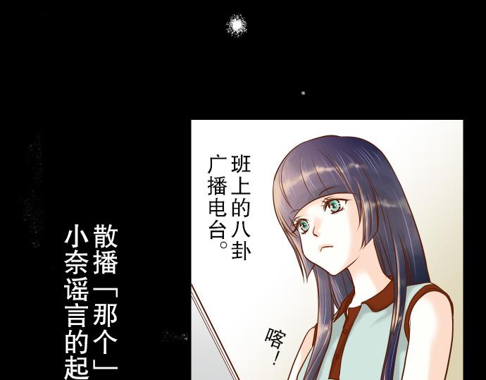 《恶果要冷冷端上》漫画最新章节第3话 Intro免费下拉式在线观看章节第【36】张图片