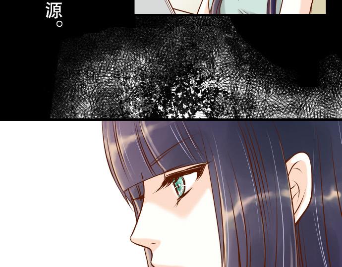 《恶果要冷冷端上》漫画最新章节第3话 Intro免费下拉式在线观看章节第【37】张图片