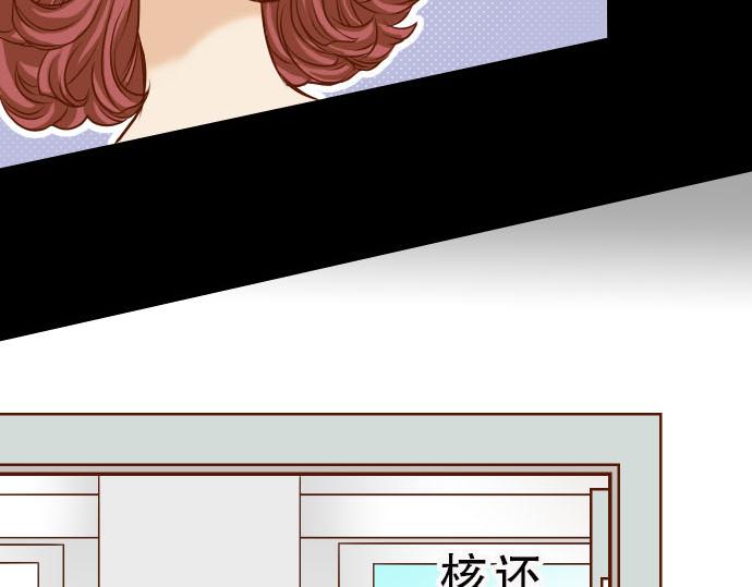 《恶果要冷冷端上》漫画最新章节第3话 Intro免费下拉式在线观看章节第【43】张图片