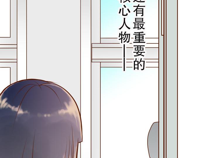 《恶果要冷冷端上》漫画最新章节第3话 Intro免费下拉式在线观看章节第【44】张图片