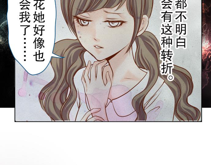 《恶果要冷冷端上》漫画最新章节第3话 Intro免费下拉式在线观看章节第【65】张图片