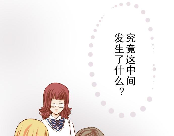 《恶果要冷冷端上》漫画最新章节第3话 Intro免费下拉式在线观看章节第【66】张图片