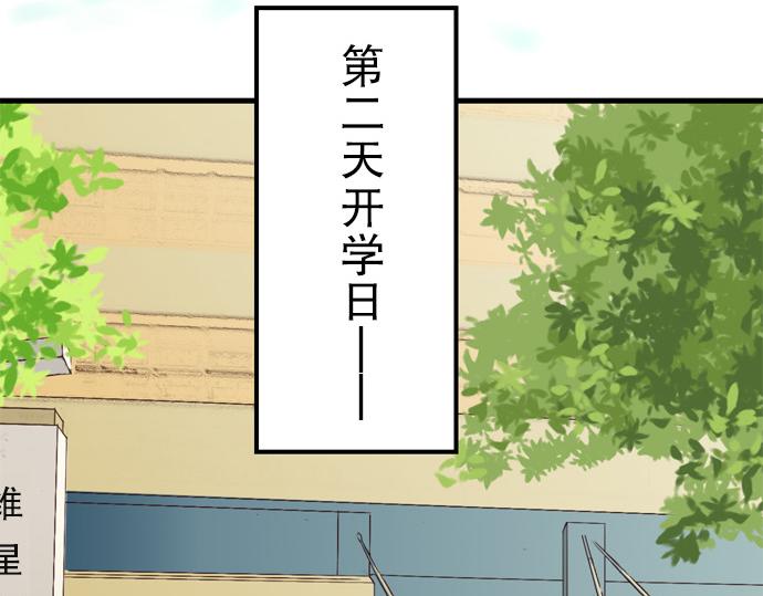 《恶果要冷冷端上》漫画最新章节第3话 Intro免费下拉式在线观看章节第【7】张图片