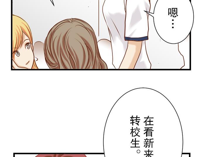 《恶果要冷冷端上》漫画最新章节第3话 Intro免费下拉式在线观看章节第【72】张图片