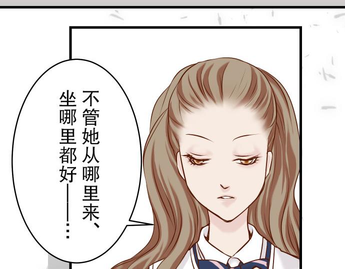 《恶果要冷冷端上》漫画最新章节第3话 Intro免费下拉式在线观看章节第【82】张图片