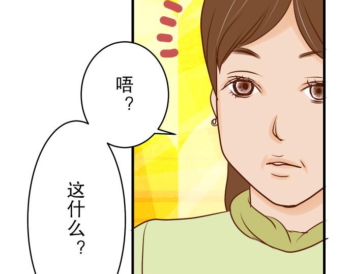 《恶果要冷冷端上》漫画最新章节第3话 Intro免费下拉式在线观看章节第【92】张图片