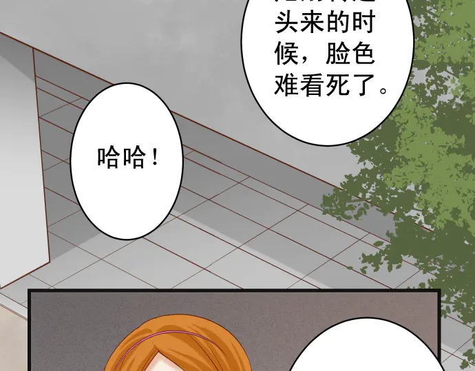 《恶果要冷冷端上》漫画最新章节第224话 Hero免费下拉式在线观看章节第【40】张图片