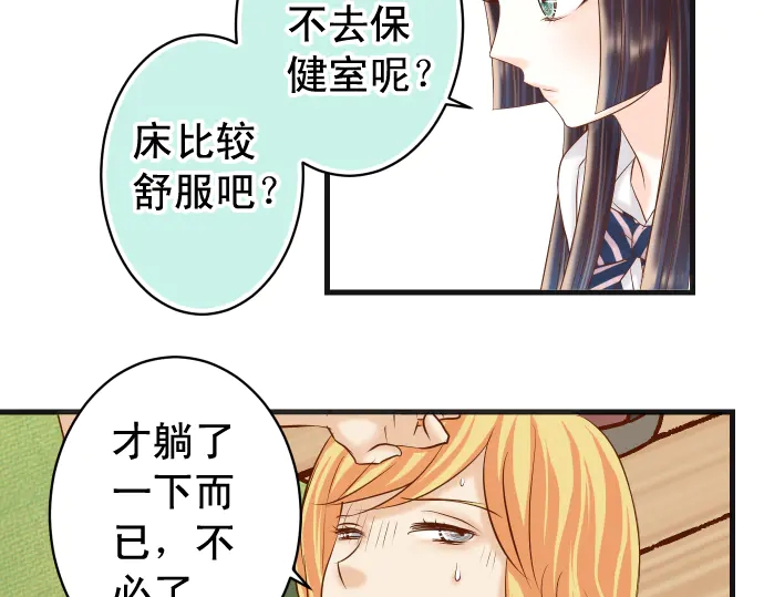 《恶果要冷冷端上》漫画最新章节第224话 Hero免费下拉式在线观看章节第【57】张图片