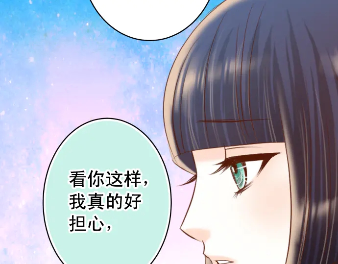 《恶果要冷冷端上》漫画最新章节第224话 Hero免费下拉式在线观看章节第【63】张图片