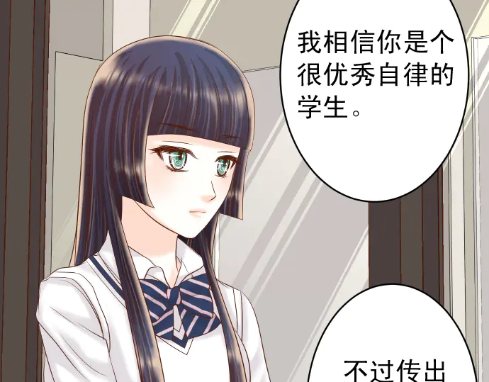 《恶果要冷冷端上》漫画最新章节第225话 Warpaint免费下拉式在线观看章节第【10】张图片