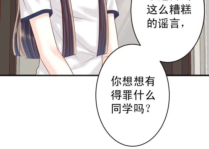 《恶果要冷冷端上》漫画最新章节第225话 Warpaint免费下拉式在线观看章节第【11】张图片