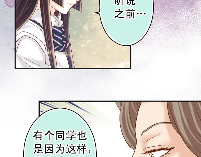 《恶果要冷冷端上》漫画最新章节第225话 Warpaint免费下拉式在线观看章节第【19】张图片