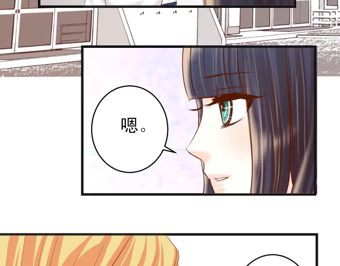 《恶果要冷冷端上》漫画最新章节第225话 Warpaint免费下拉式在线观看章节第【52】张图片