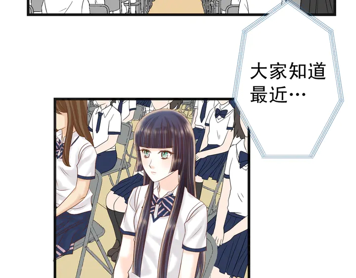 《恶果要冷冷端上》漫画最新章节第225话 Warpaint免费下拉式在线观看章节第【59】张图片