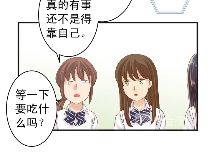 《恶果要冷冷端上》漫画最新章节第225话 Warpaint免费下拉式在线观看章节第【62】张图片