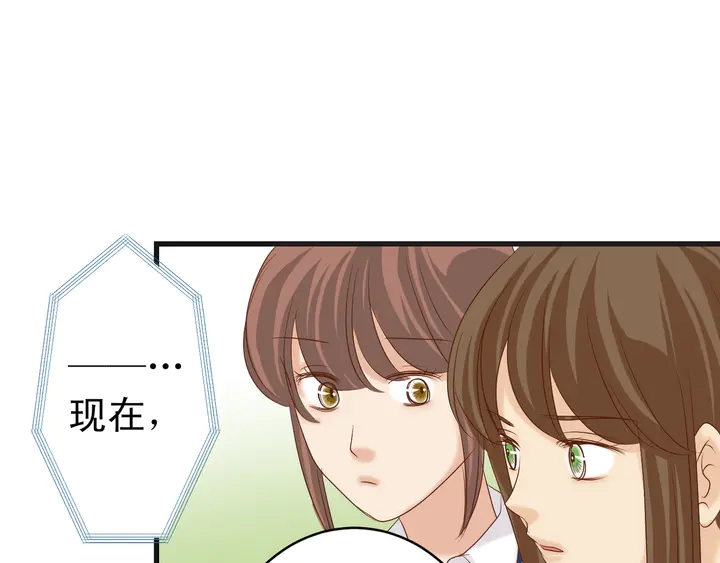 《恶果要冷冷端上》漫画最新章节第225话 Warpaint免费下拉式在线观看章节第【63】张图片