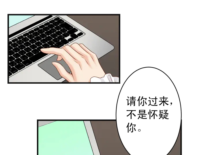 《恶果要冷冷端上》漫画最新章节第225话 Warpaint免费下拉式在线观看章节第【8】张图片