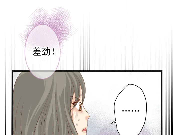 《恶果要冷冷端上》漫画最新章节第225话 Warpaint免费下拉式在线观看章节第【85】张图片