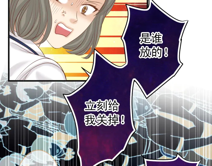 《恶果要冷冷端上》漫画最新章节第225话 Warpaint免费下拉式在线观看章节第【87】张图片