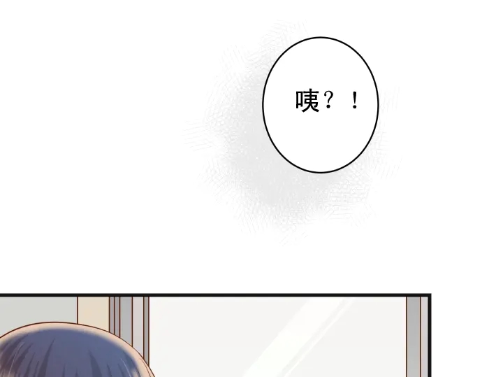 《恶果要冷冷端上》漫画最新章节第226话 回报免费下拉式在线观看章节第【95】张图片