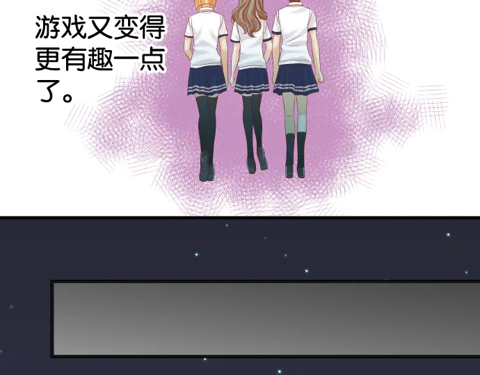 《恶果要冷冷端上》漫画最新章节第227话 惩罚免费下拉式在线观看章节第【49】张图片