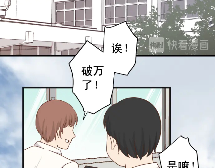 《恶果要冷冷端上》漫画最新章节第227话 惩罚免费下拉式在线观看章节第【53】张图片