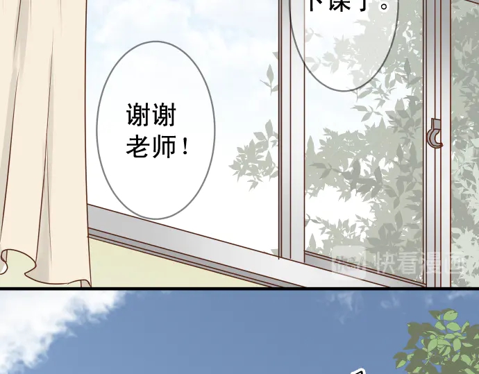 《恶果要冷冷端上》漫画最新章节第227话 惩罚免费下拉式在线观看章节第【64】张图片