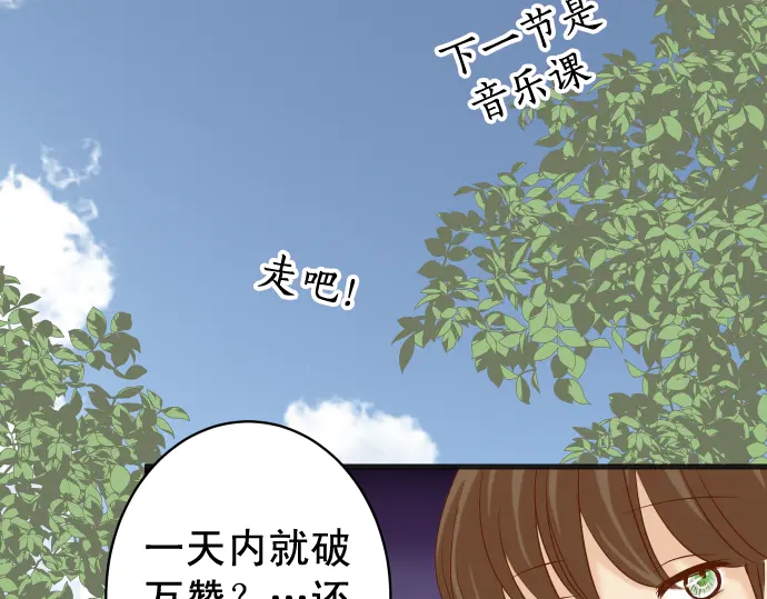 《恶果要冷冷端上》漫画最新章节第227话 惩罚免费下拉式在线观看章节第【65】张图片