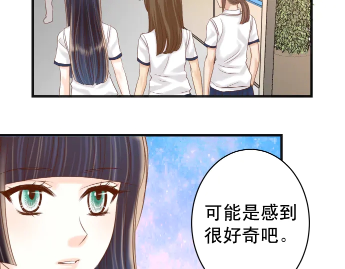 《恶果要冷冷端上》漫画最新章节第227话 惩罚免费下拉式在线观看章节第【67】张图片