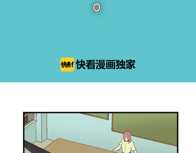 《恶果要冷冷端上》漫画最新章节第228话 激怒免费下拉式在线观看章节第【22】张图片