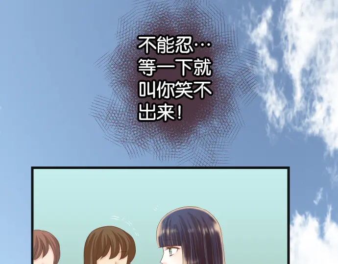 《恶果要冷冷端上》漫画最新章节第228话 激怒免费下拉式在线观看章节第【32】张图片