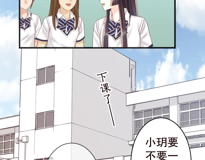 《恶果要冷冷端上》漫画最新章节第228话 激怒免费下拉式在线观看章节第【33】张图片