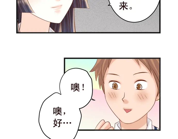 《恶果要冷冷端上》漫画最新章节第228话 激怒免费下拉式在线观看章节第【66】张图片