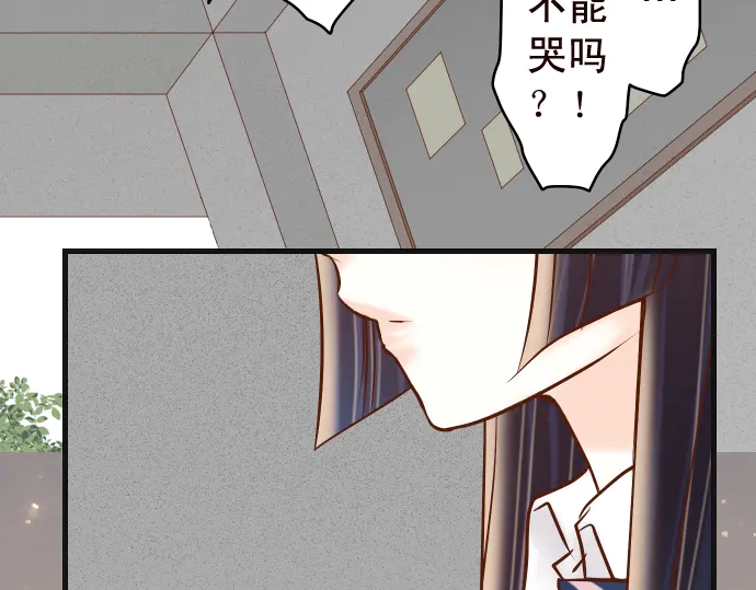 《恶果要冷冷端上》漫画最新章节第228话 激怒免费下拉式在线观看章节第【72】张图片