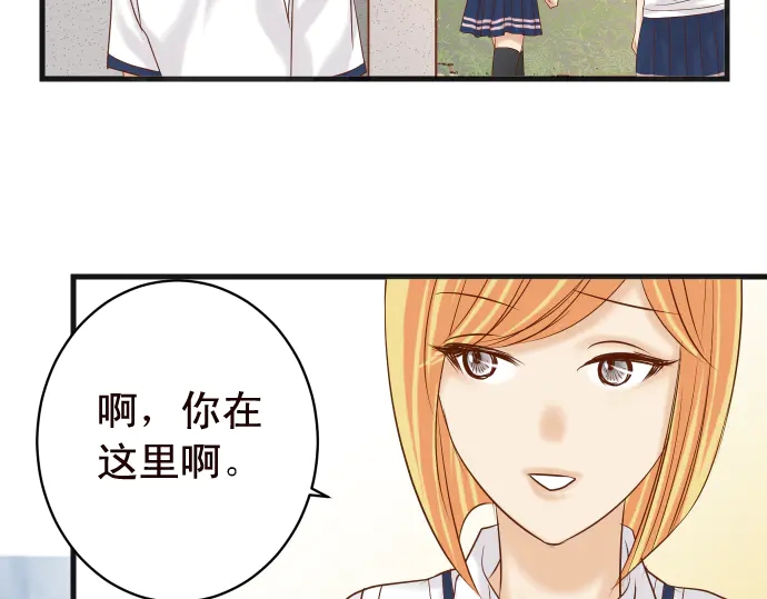 《恶果要冷冷端上》漫画最新章节第228话 激怒免费下拉式在线观看章节第【89】张图片