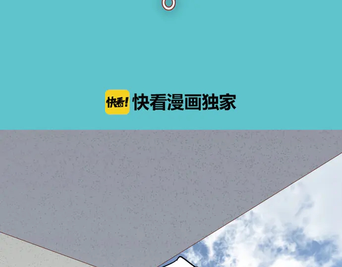 《恶果要冷冷端上》漫画最新章节第230话 诚实免费下拉式在线观看章节第【19】张图片